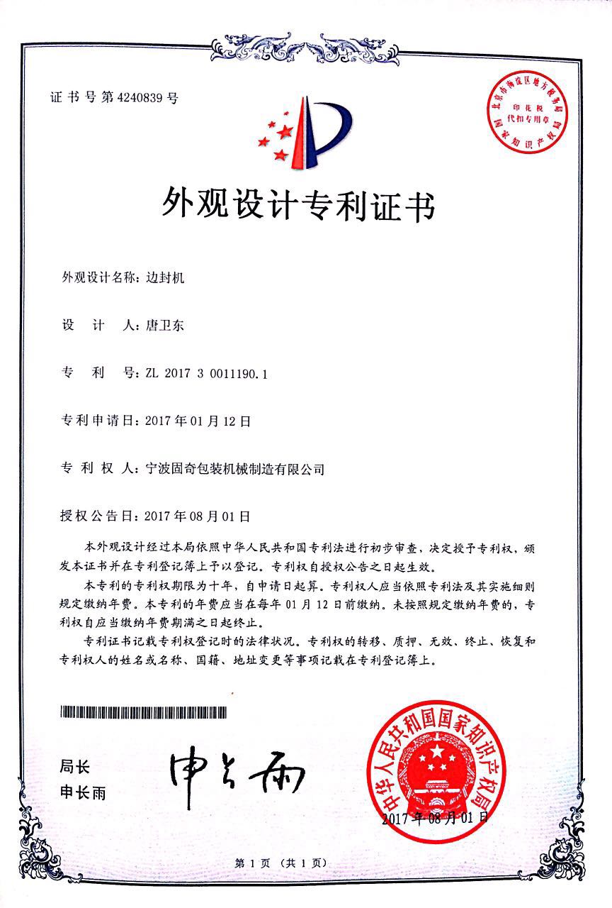微信圖片_20170823144133.jpg